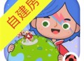 米加小镇自建房下载：安卓经营养成游戏的新体验
