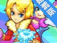 宠物王国5：彩虹手机版下载 - 安卓角色扮演游戏