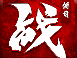 逆世战神手游官方版下载 - 策略塔防RPG游戏