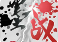 墨战免广告版游戏下载及介绍