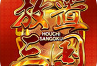 放置三国挂机版下载 - 安卓版策略游戏