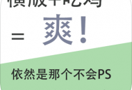 决战味蕾之吃鸡大挑战游戏下载