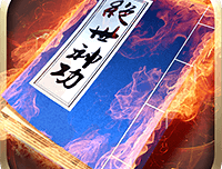 绝世神功h5公益服务版下载：震撼的武侠RPG手游