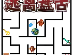 逃脱黑暗迷宫游戏安卓版下载 - 冒险解谜休闲益智游戏挑战