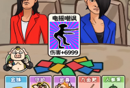 梦幻合体消消乐召唤西游游戏下载：卡牌冒险与合成挑战