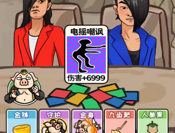 梦幻合体消消乐召唤西游游戏下载：卡牌冒险与合成挑战