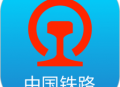 中国铁路12306订票软件下载 - 官方安卓版