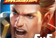 《Arena of Valor先行服手机版体验服最新版本》下载