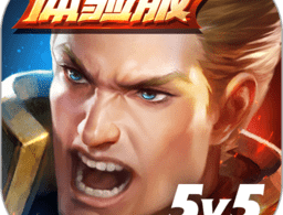 《Arena of Valor先行服手机版体验服最新版本》下载