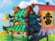 颤抖吧三国安卓版下载 - 经典经营养成游戏下载链接