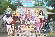 神明的尾巴手游版下载 - 安卓角色扮演游戏