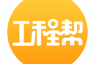 工程帮app下载：海量工程信息、招投标资讯一键获取
