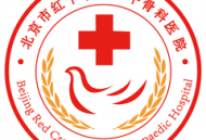 和平骨科app - 安卓医疗下载专区