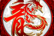 传世龙城手机版下载 - 安卓角色扮演手游官方下载