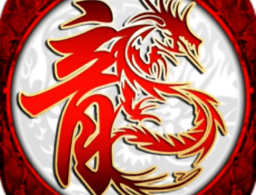 传世龙城手机版下载 - 安卓角色扮演手游官方下载