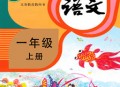 小学语文同步学app下载：探索知识海洋，开启学习之旅