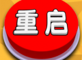 人生重启模拟器安卓版下载 - 文字冒险游戏新体验