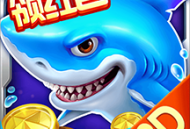 捕鱼大作战3D途游官网正版下载 - 安卓休闲益智游戏全新体验