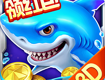 捕鱼大作战3D途游官网正版下载 - 安卓休闲益智游戏全新体验