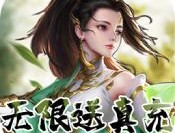 剑客下山极致体验版下载 - 安卓角色扮演手游