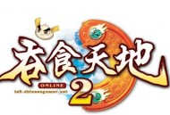 吞食天地2无限信收将版下载 - 安卓角色扮演游戏