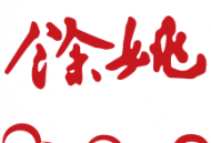 余姚市民云app下载与安装服务