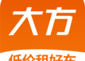 大方租车app - 畅享自驾之旅，共享车辆新体验