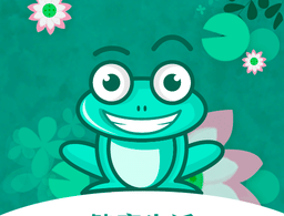 青蛙跳跳乐红包版下载 - 安卓休闲益智游戏