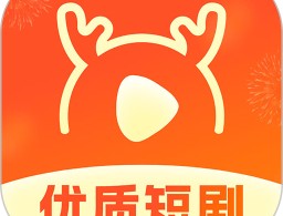好鹿视频下载：影视播放与短视频赚钱