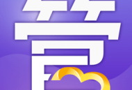 网店管家app下载 - 安卓版网店管理利器