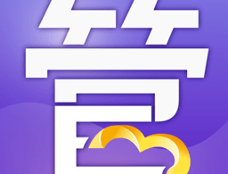 网店管家app下载 - 安卓版网店管理利器