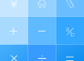 Calculator - 安卓下载下载计算软件