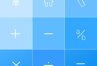 Calculator - 安卓下载下载计算软件