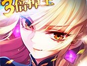 撒农大陆角色扮演手游下载：最新模式、无限装备掉落