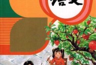 小学语文高乐点读app下载：随时随地轻松学习语文