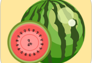 合成西瓜大师红包版下载 - 轻松休闲的合成游戏