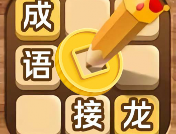 答题一点通红包版：挑战智慧的休闲益智游戏