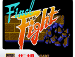 快打旋风街霸混合版下载 - 经典动作射击手游