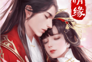 九天仙缘红包版手游下载