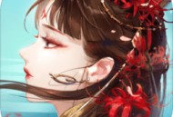 倩女幽魂金立手机版下载：安卓仙侠手游