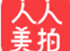 人人美拍 - Android拍照软件下载及功能介绍