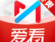 咪咕视频爱看版 - 影视播放与下载体验