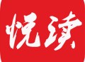 悦读免费小说下载：海量资源移动阅读平台