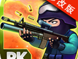 小小枪战反恐精英内购破解版下载 - 安卓动作射击游戏