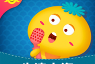 金太阳同步学上海版客户端下载，学英语更轻松！