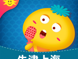 金太阳同步学上海版客户端下载，学英语更轻松！