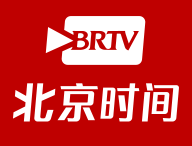北京时间app下载安装 - 专注北京新闻资讯的阅读平台