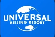 北京环球度假区应用程序下载 - 便捷购票，体验无忧旅行