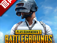 和平精英国际服正版下载：专属AKM机枪皮肤等你拿