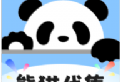 熊猫代售下载：最新游戏交易服务平台下载体验